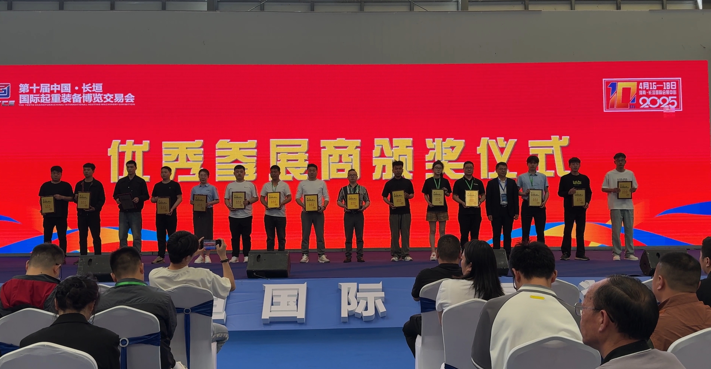 微信图片_20250419103559.jpg