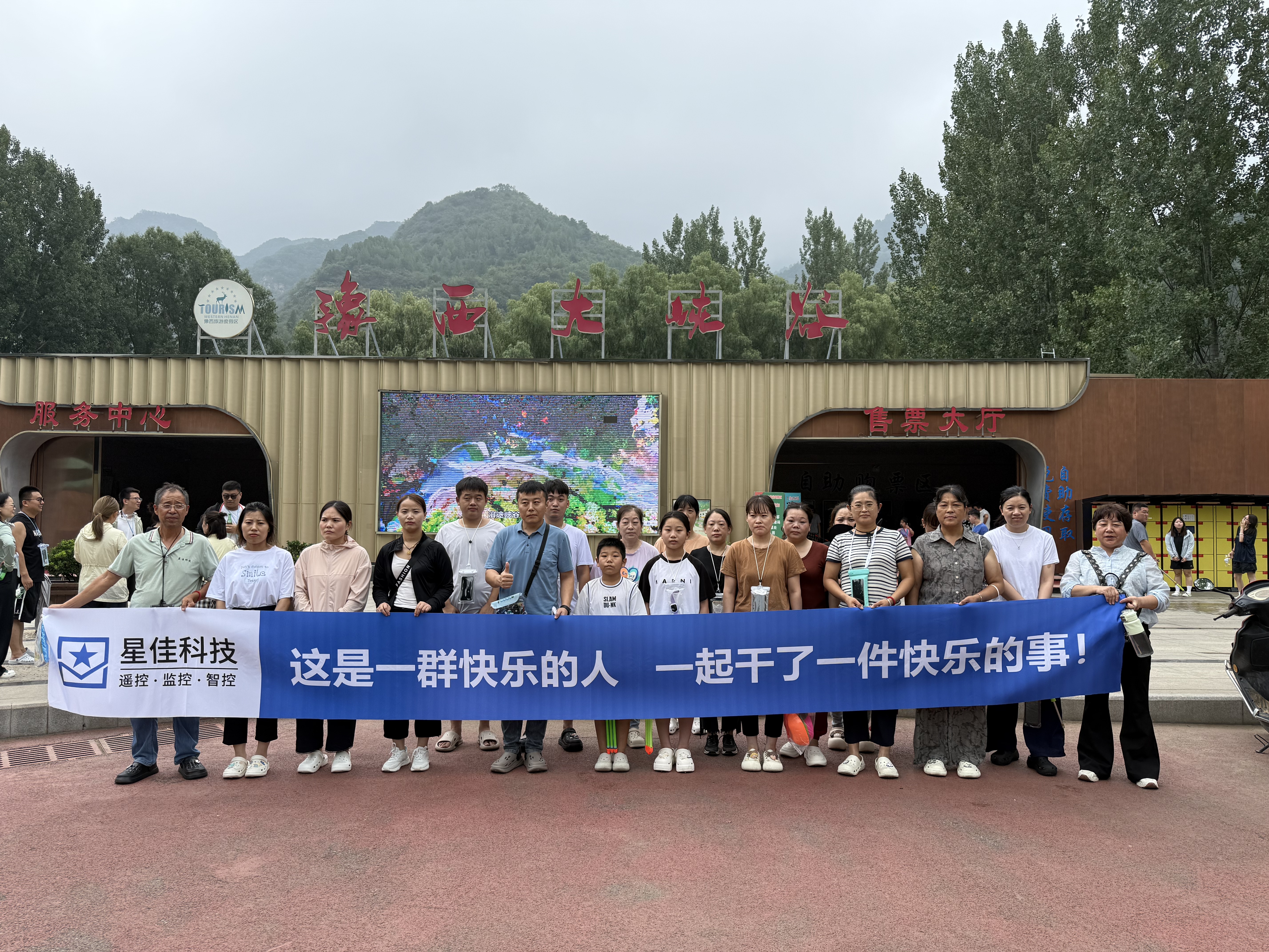 微信图片_20250826124152_92_158.jpg